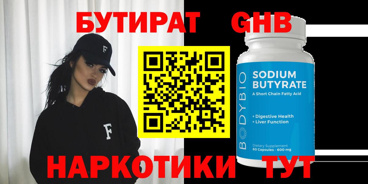 Cocaine Тимашёвск