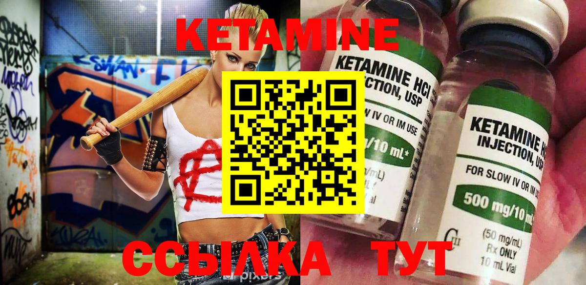 КЕТАМИН ketamine  Вход с VPN  КЕТАМИН ketamine  omg зеркало  Тимашёвск 