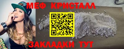 кокаин премиум Моздок