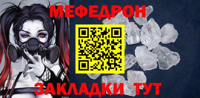 кокаин премиум Моздок