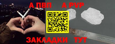 гашик Можайск
