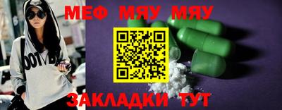 гашик Можайск