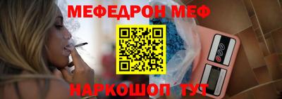 гашик Можайск