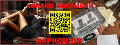 гашик Можайск