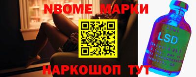 гашик Можайск