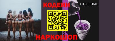 кокаин премиум Моздок