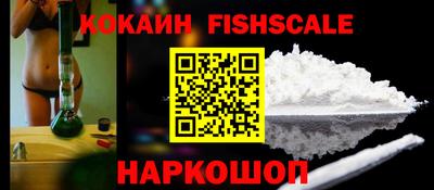 кокаин премиум Моздок
