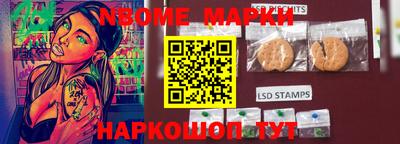 гашик Можайск