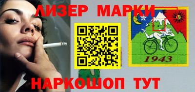 гашик Можайск