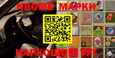 гашик Можайск