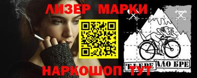 гашик Можайск