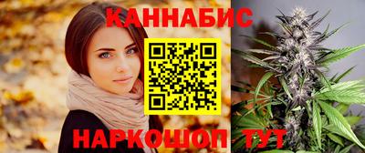 гашик Можайск