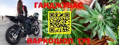 кокаин премиум Моздок