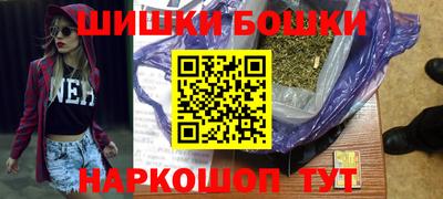 кокаин премиум Моздок