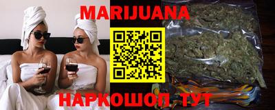 кокаин премиум Моздок