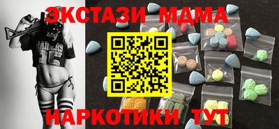 кокаин премиум Моздок