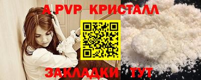 гашик Можайск