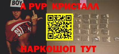 гашик Можайск