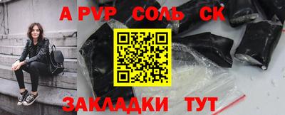 гашик Можайск
