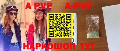 кокаин премиум Моздок