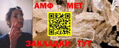 гашик Можайск