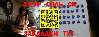 гашик Можайск