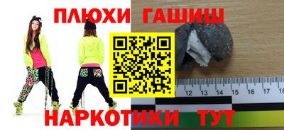 ГАЛЛЮЦИНОГЕННЫЕ ГРИБЫ Можга