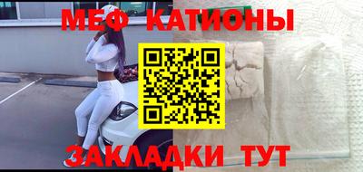 гашик Можайск