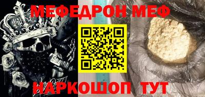 гашик Можайск