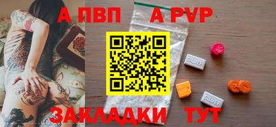 кокаин премиум Моздок