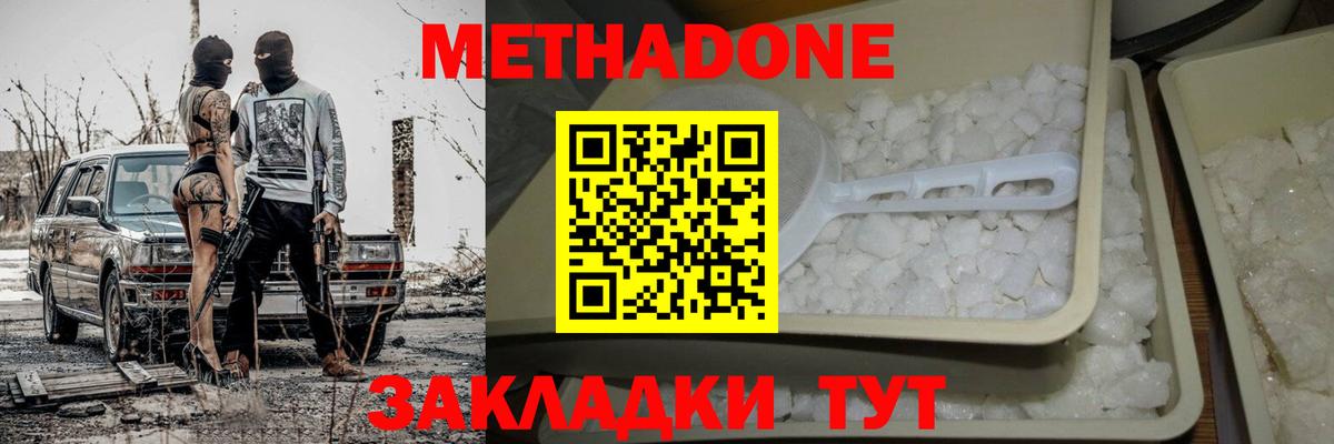 Cocaine  Гашиш  Вход с VPN  Альфа ПВП СК   МЕФ  Тимашёвск  Канабис  Меф  