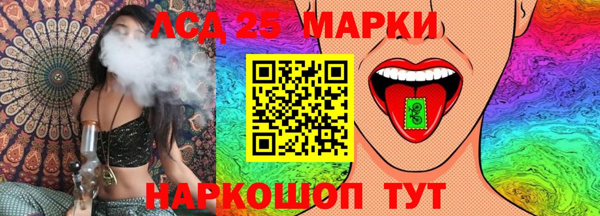 Наркотические марки 1,8мг  цены   Марки N-bome  Тимашёвск  Вход с VPN 